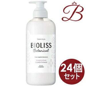 【×24個】コーセー サロンスタイル ビオリス ボタニカル コンディショナー スムース＆スリーク480ml