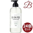 【×24個】コーセー サロンスタイル ビオリス ボタニカル シャンプー ディープモイスト480ml