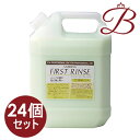 楽天bellashop【×24個】中央有機化学 サブリナ　ファースト　リンス 4000mL