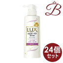 【×24個】ラックス Lux スーパーリッチシャイン モイスチャー 保湿シャンプー 本体 260g