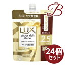 【×24個】ラックス Lux スーパーリッチシャイン ダメージリペア 補修シャンプー 詰替 720g