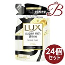【×24個】ラックス Lux スーパーリッチシャイン シャインプラス ツヤ出しシャンプー 詰替 290g