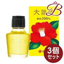 【×3個】大島椿 椿油 60ml