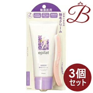 【×3個】クラシエ エピラットオム　薬用除毛クリーム（敏感肌用） 150g