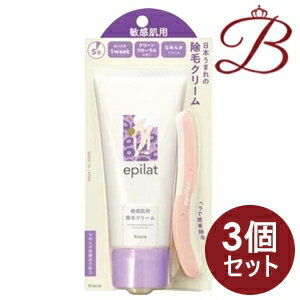 【×3個】クラシエ エピラット 除毛クリーム 敏感肌用 150g