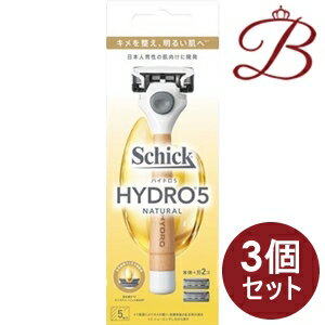 【×3個】シック ハイドロ5 ナチュラル ホルダー 本体+替刃(2個入り)×1セット 【×3個】シック ハイドロ5 ナチュラル ホルダー 本体+替刃(2個入り)×1セット
