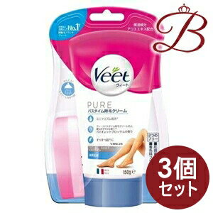 【×3個】ヴィート ピュア Veet PURE ピュア バスタイム除毛クリーム 敏感肌用 150g 1