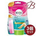 【×3個】ヴィート リッチ Veet Rich バスタイム除毛クリーム 敏感肌用 150g