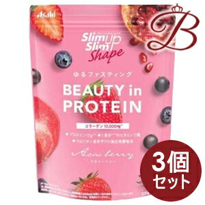 【×3個】アサヒ スリムアップスリムシェイプ BEAUTY in PROTEIN アサイーベリー 300g