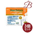 【×3個セット】ディアナチュラゴールド L-92乳酸菌&食物繊維30日 30袋