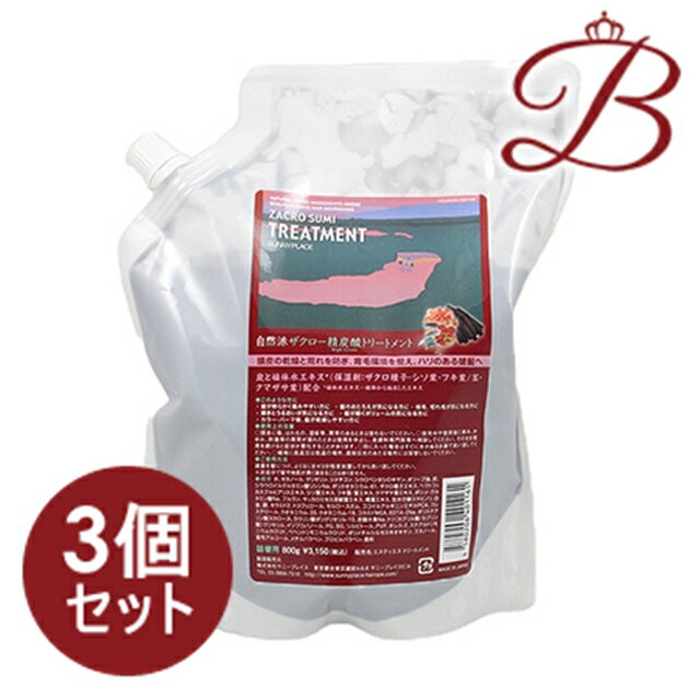 乐天商城 - 【×3個】サニープレイス ザクロ精炭酸トリートメント　詰替用 800ml