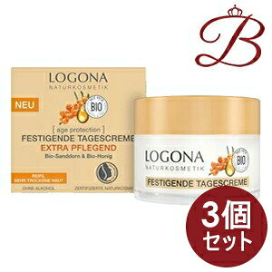 【×3個】ロゴナ エイジプロテクション デイクリーム ビオ ハニー 50ml
