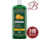 【×3個】ロゴナ ボリュームシャンプー ビール＆はちみつ 500ml