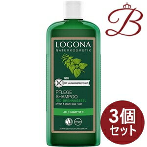 【×3個】ロゴナ エッセンシャル シャンプー ネトル 500ml