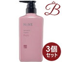 【×3個】ホーユー NINE ナイン ファーミングケア トリートメント プーフィ 400ml