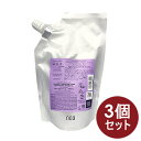 【3個】ヒュウケア HUE ナンバースリー no3 ナリシング シャンプー 500mL (詰替用)