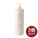 【3個】ヒュウケア HUE ナンバースリー no3 リバイタライジング トリートメント 620g