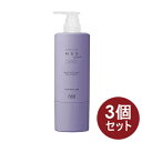 【3個】ヒュウケア HUE ナンバースリー no3 ナリシング トリートメント 620g
