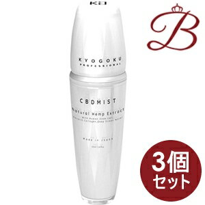 【×3個】KYOGOKU 京極 CBD モイスチャーミスト　50ml