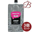 【×3個】ANAP カラートリートメント 