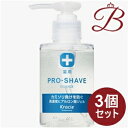 【×3個】クラシエ 薬用プロシェーブ 120ml