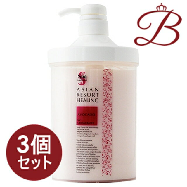 樂天商城 - 【×3個】スパトリートメント ST　スキャルプクリーム　アボカド 1000g