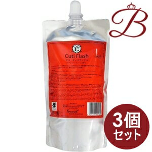 【×3個】キューティ フラッシュ 詰替　500ml