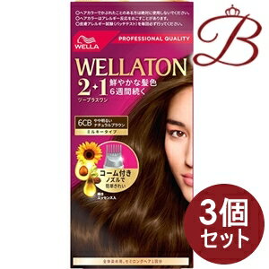 WELLA ウエラ トーン2+1 ミルキータイプ EX 6CB やや明るいナチュラルブラウン1セット