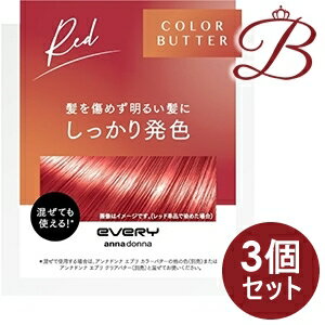 【×3個】アンナドンナ エブリ カラーバター レッド 230g