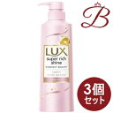【×3個】ラックス Lux スーパーリッチシャイン ストレートビューティー うねりケアシャンプー 本体 400g