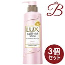 【×3個】ラックス Lux スーパーリッチシャイン ストレートビューティー うねりケアコンディショナー 本体 400g