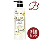 【×3個】ラックス Lux スーパーリッチシャイン シャインプラス ツヤ出しコンディショナー 本体 400g