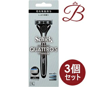 【×3個】シック ハイドロ5 チタニウム ホルダー 本体+刃(2個入り)×1セット