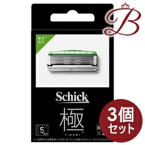 【×3個】シック キワミ　敏感肌 替刃（4個入り）×1セット