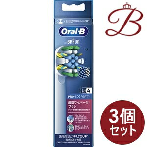 【×3個】ブラウン オーラルB 替えブラシ EB25RX-4HB フロスアクションブラシ 替え4本入 【×3個】ブラウン オーラルB 替えブラシ EB25RX-4HB フロスアクションブラシ 替え4本入