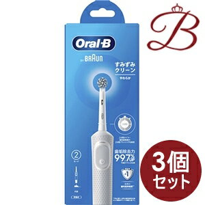 【×3個】ブラウン オーラルB D100 すみずみクリーン やわらか 電動歯ブラシ 本体1本入 【×3個】ブラウン オーラルB D100 すみずみクリーン やわらか 電動歯ブラシ 本体1本入