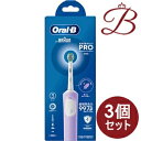 【×3個】ブラウン オーラルB すみずみクリーンPRO ライラックミスト フロス 電動歯ブラシ 本体1本入