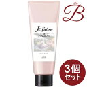 【×3個】コーセー ジュレーム リラックス ミッドナイトリペア ヘアマスク230g