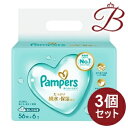 【×3個】P&G パンパース 肌へのいちばん おしりふき 56枚×6セット