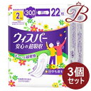 【×3個】P&G ウィスパー安心の超吸収 300cc 22枚