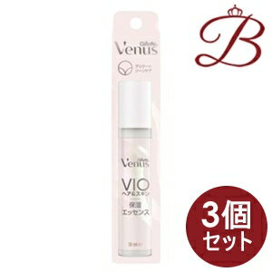 【×3個】ジレット ヴィーナス VIO ヘア＆スキン 保湿エッセン 50ml