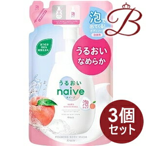 【×3個】クラシエ ナイーブ 泡で出てくるボディソープ(うるおいタイプ) 詰替用 480mL 【×3個】クラシエ ナイーブ 泡で出てくるボディソープ(うるおいタイプ) 詰替用 480mL