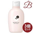 【×3個】資生堂 Ag deo エージーデオ 24 デオドラントボディミルク フローラルブーケ 180ml