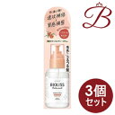 【×3個セット】SS ビオリス ボタニカル モイスト リペア ヘアオイル 80mL