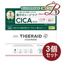 【×3個セット】クリアターン タイガレイド CICAリペア マスク 30枚入