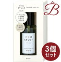 【×3個セット】プロスタイル ニュアンスメイクオイル 70mL