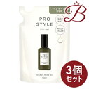 【×3個セット】プロスタイル ニュアンスメイクオイル 詰替用 60mL