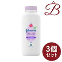 【×3個セット】ジョンソン すやすやタイムナチュラルベビーパウダー 100g