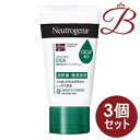 【×3個セット】ニュートロジーナ ノルウェーフォーミュラ インテンスリペア CICA ハンドクリーム 50g