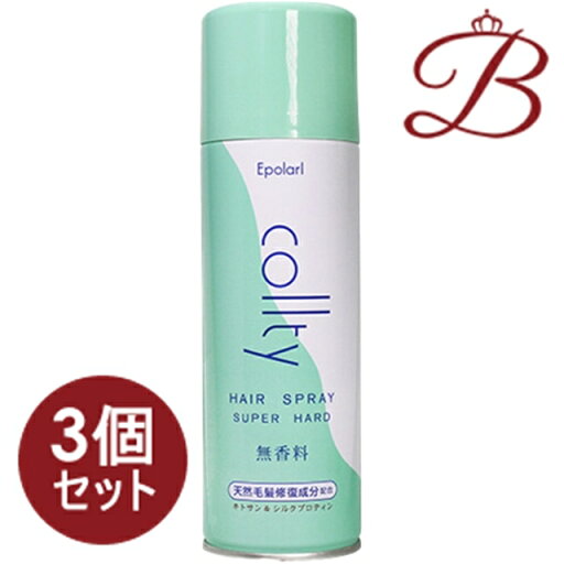 【×3個】中央有機化学 エポラール コルティヘアースプレー 330ml 【×3個】中央有機化学 エポラール コルティヘアースプレー 330ml